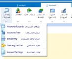 آلية التعامل مع المندوبين