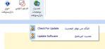 برنامج البحث السريع عن المواد